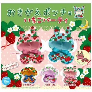 ねこさんのケープ 無敵なヒーロー 全5種セット コンプ コンプリート