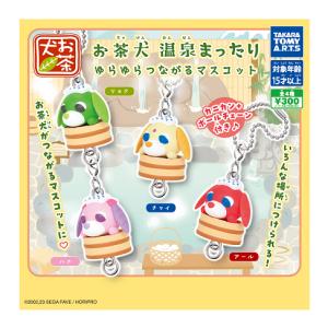 お茶犬 ひょこぴょこ ぬいぐるみvol.2 全4種セット : アミューム