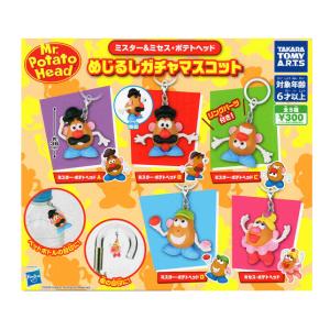 BANDAI（バンダイ） ズートピア2 ならぶんです。 全4種セット コンプ