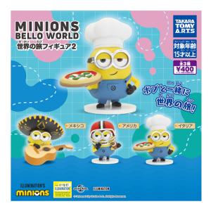 タカラトミーアーツ ポケモン Yummy！ スイーツマスコット chocolate