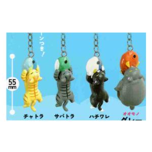 猫釣れました。 4種セットの商品画像