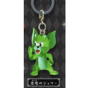 トムとジェリー 天使と悪魔 めじるしガチャマスコット 悪魔のジェリー