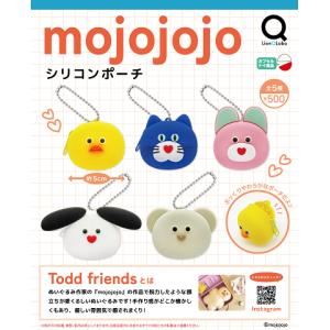 サンリオ SUGARBUNNIES ぬいぐるみキーホルダー シュガーバニーズ 全4
