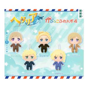 ヘタリア World☆Stars かぷっこフレンズ4 全5種セット コンプ