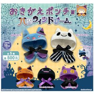 サンリオ SUGARBUNNIES ぬいぐるみキーホルダー シュガーバニーズ 全4