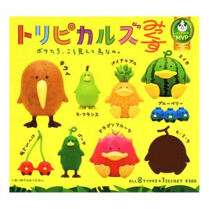 パンダの穴 トリピカルズ みっくす 全9種セット コンプ コンプリートセット