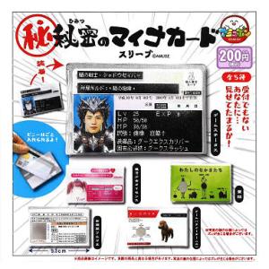 ディアブロ - 従順なワタリガラス(アンコモン)(49/204) ディズニー