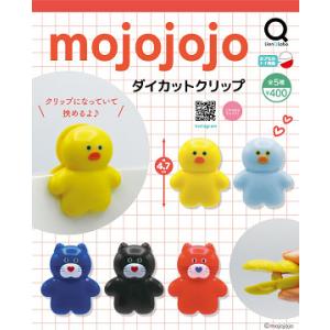 SWING TOYS 