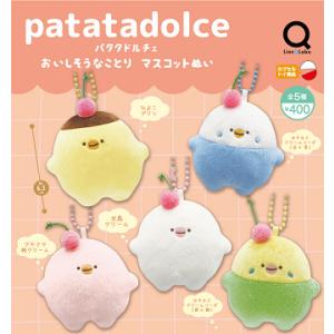 ヘタリアWorld☆Stars かぷっこふれんず2 全5種セット コンプ