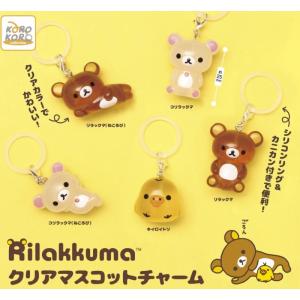 サンリオキャラクターズ つながるキャンディチャーム 全5種セット