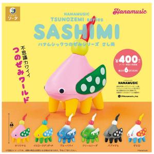 宮下サトシ アートピースコレクション カプセル版 全4種セット コンプ