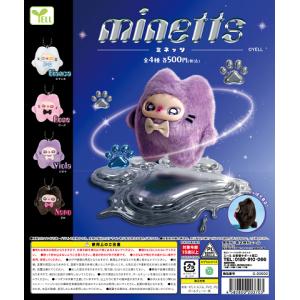 ミネッツ minetts 全4種セット コンプ コンプリートセット【2026年9月