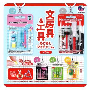 BANDAI（バンダイ） 銀魂 めじるしアクセサリー 忘れっぽい奴はこれを