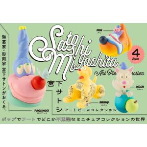 SWING TOYS 