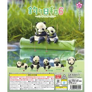 釣り日和6 パンダ全5種セットの高価買取価格