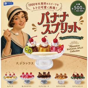 Ibメタルチャームコレクション全12種コンプリートBOX (BOX購入特典付き) 鳥獣戯画 つなげてメタルチャーム 全5種セット コンプ コンプリート