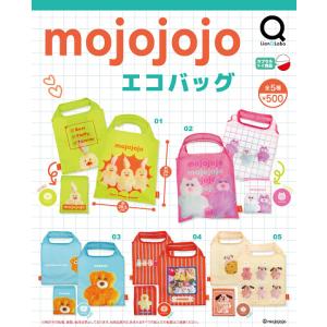 惑星球体めじるしチャーム2 全6種セット コンプ コンプリートセット