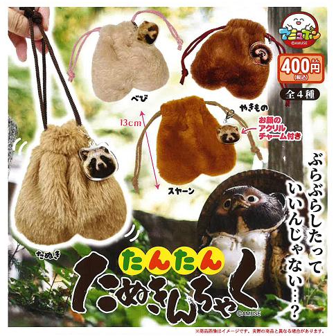 たんたんたぬきんちゃく 全4種セット コンプ コンプリートセット【2026年11月予約】