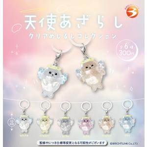 天使あざらし クリアめじるしコレクション 全6種セット コンプ コンプリートセット【2026年11月予約】