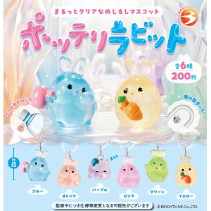 ポッテリラビット 全6種セット コンプ コンプリートセット【2026年11月予約】