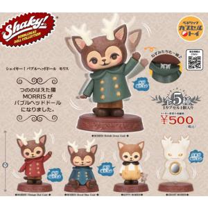 Shaky! バブルヘッドドール モリス 全5種セット コンプ コンプリートセット【2026年11月予約】