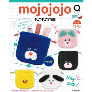 宮野真守作 こいつ こいつBIGぬいぐるみ よっ 苦 全2種セット コンプ