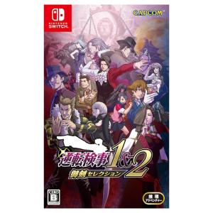 日本一ソフトウェア 【Switch】 流行り神1・2・3パック Switch用ソフト
