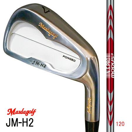 マスダゴルフMasuda JM-H2アイアン/日本シャフト・モーダス3　120 ＃5〜9・ＰＷ　6本...