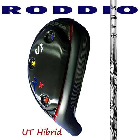 RODDIO ロッディオ　ハイブリッドUTブラック/TRPX Utility UT-6・7・8・9