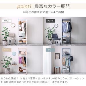 ハンガーラック スリム おしゃれ 幅60 棚付...の詳細画像3