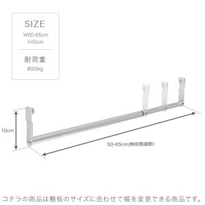 ルミナス 19mm ハンガーポール スチールラ...の詳細画像1