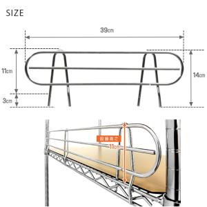 スチールラック ラック サポート棚 落下防止 ...の詳細画像3