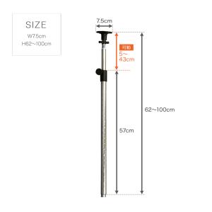 ラック パーツ ポール 突っ張り 延長ポール ...の詳細画像3