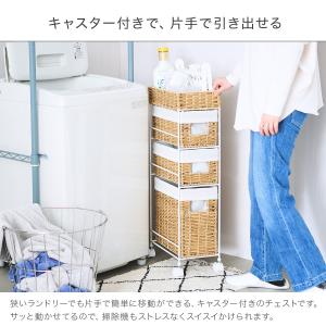 チェスト おしゃれ スリム 幅20cm ランド...の詳細画像2