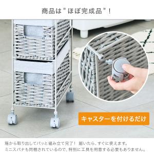 チェスト おしゃれ スリム 幅20cm ランド...の詳細画像3