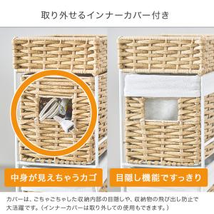 チェスト おしゃれ スリム 幅20cm ランド...の詳細画像4
