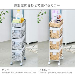 チェスト おしゃれ スリム 幅20cm ランド...の詳細画像5