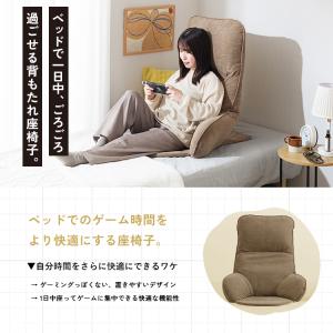 【頭まで支えるハイバック】ゲーミング 座椅子 ...の詳細画像1