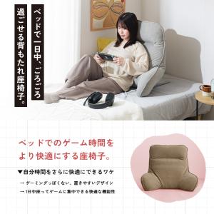 ゲーミングチェア 座椅子 ゲーミング座椅子 ハ...の詳細画像1