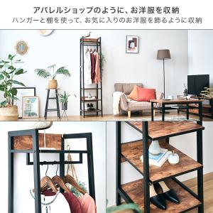 ハンガーラック 木製 おしゃれ 玄関 スリム ...の詳細画像3