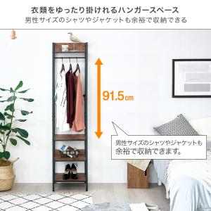 ハンガーラック 木製 おしゃれ 玄関 スリム ...の詳細画像5