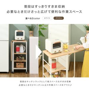 キッチンワゴン キャスター付 作業台 すき間 ...の詳細画像1