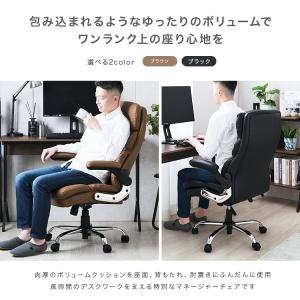 オフィスチェア ゲーミングチェア イス パソコ...の詳細画像1