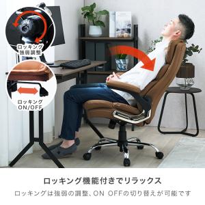 オフィスチェア ゲーミングチェア イス パソコ...の詳細画像5