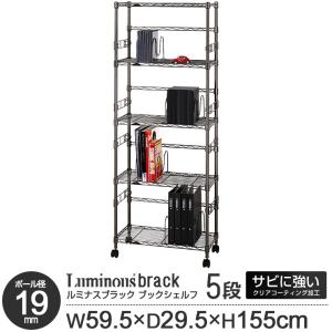 MUJI無印ステンレスユニットシェルフワイド中　幅86×奥行41×高さ120ｃｍ Amazon｜無印良品 ステンレスユニットシェルフ・ステンレス棚セット