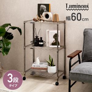 ルミナス ブックシェルフ 本棚 [間仕切り サポート柵付](3段 幅59.5×奥行29.5×高さ76cm) Luminous フィール シリーズ MD6080-3B 返品種別A 楽天市場】スチールラック ルミナス ラック 送料無料 19mmフィール ブックシェルフ 幅60 奥行30 高さ76 3段 キャスター付 収納棚 本棚  おしゃれ収納 可動棚 ワイヤーシェルフ MD6080-3B : パーフェクトスペース 