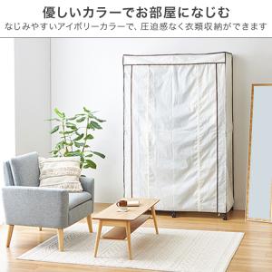 ハンガーラック カバー付き 幅120 耐荷重3...の詳細画像2
