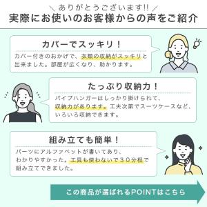 ハンガーラック カバー付き 幅120 耐荷重3...の詳細画像3