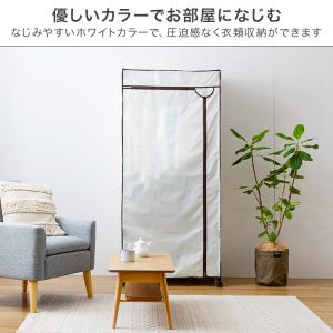 ハンガーラック ワードローブ クローゼット カ...の詳細画像2