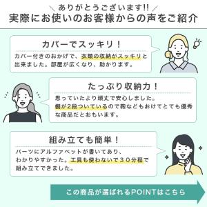 ハンガーラック ワードローブ クローゼット カ...の詳細画像3